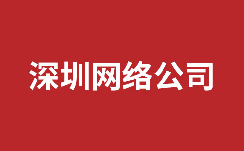 盘州市网站建设,盘州市外贸网站制作,盘州市外贸网站建设,盘州市网络公司,横岗稿端品牌网站开发哪家好