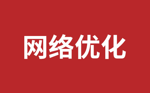 盘州市网站建设,盘州市外贸网站制作,盘州市外贸网站建设,盘州市网络公司,南山网站开发公司