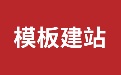 盘州市网站建设,盘州市外贸网站制作,盘州市外贸网站建设,盘州市网络公司,西乡网站开发价格